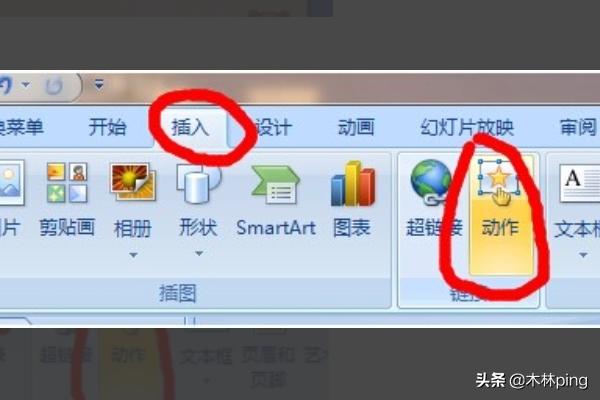 一对象图片一对象图片搞笑图