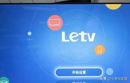 乐视电视机乐视电视机质量怎么样