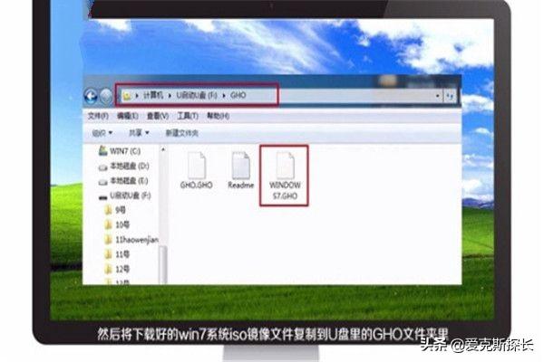 联想电脑win7怎么重装系统-联想电脑win7怎么重装系统?