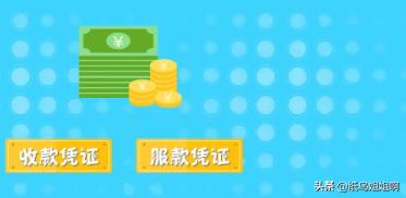 会计做账基本流程，会计做账基本流程图