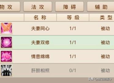 好玩的结婚手游图片 好玩的结婚手游-第2张图片-春华游戏网