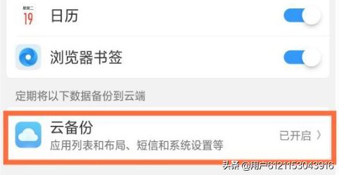 [云服务oppo]OPPO 云服务官网？