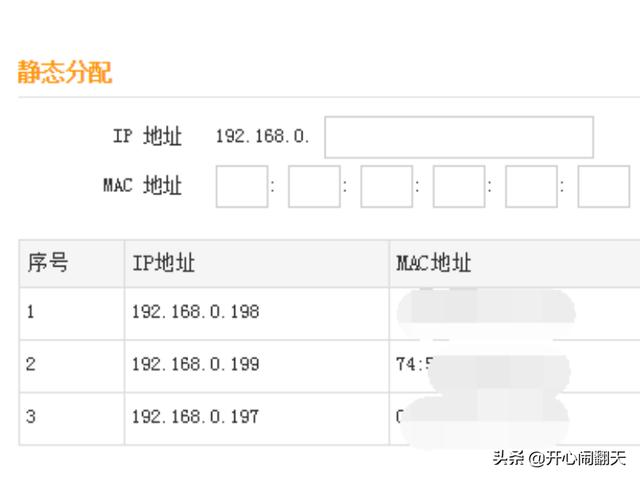 如何通过无线路由器给手机限速，提升网络使用体验-路由器怎样给手机限速