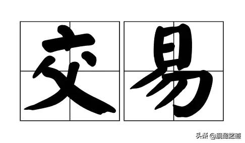 期货短线和长线如何搭配(图2)