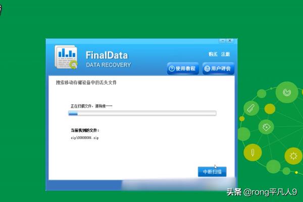 [最近删除的照片]最近删除的照片怎么恢复？一招解决？