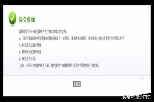 简化流程、提高效率！北京市地方税务局发布全新综合申报表，国家税务总局北京市税务局关于实行综合申报的公告