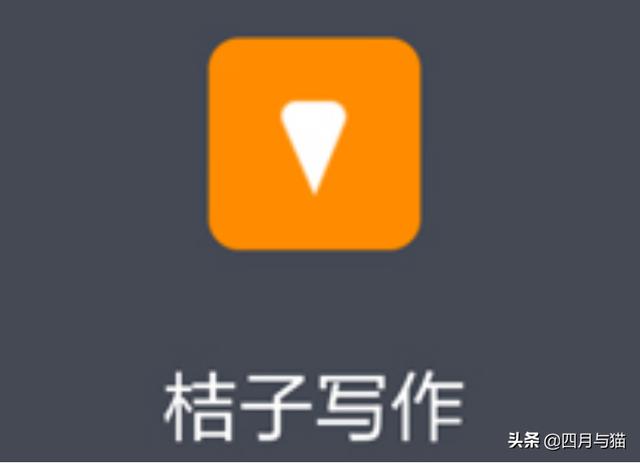 手机写作软件有哪些，怎么用手机写小说