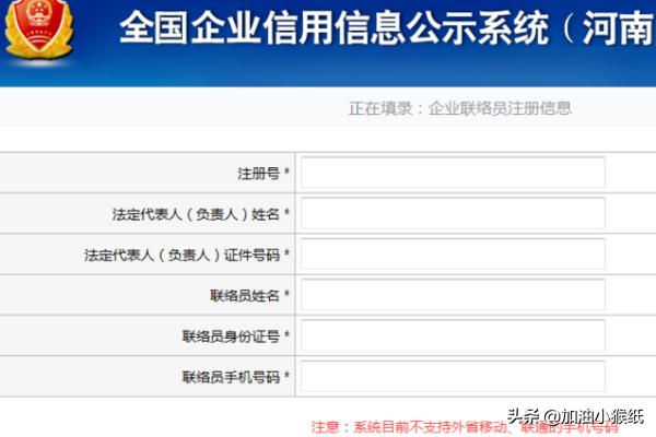 国家企业年审营业执照，国家企业年审营业执照官网