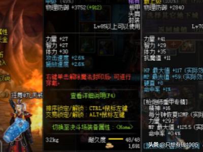 地下城与勇士生命之泉怎么获得？dnf端游国内什么时候出的？