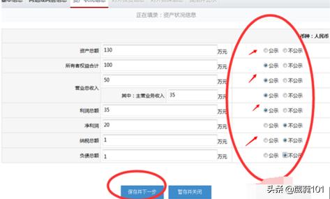 便捷实用，辽宁地方税务局网上申报带来全新纳税体验，辽宁税务申报如何网上申报