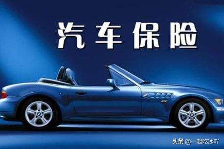 单买交强险需要多少钱，单买交强险需要多少钱3.0排量