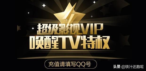 腾讯视频vip能两个手机同时用吗？腾讯视频可以在几个手机上同时登陆？