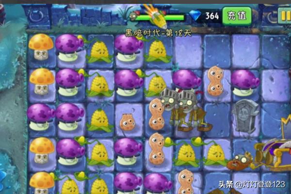 黑暗时代17天攻略 黑暗时代17天简单攻略  第7张