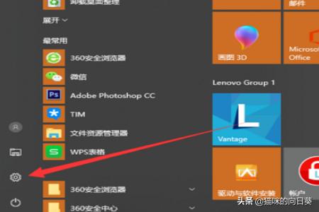 联想笔记本电脑怎么重装系统恢复出厂设置
