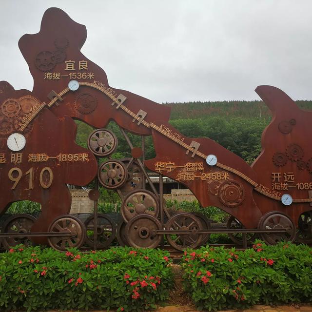 云南昆明市东川区避暑农庄包吃住哪家好,东川区农家乐