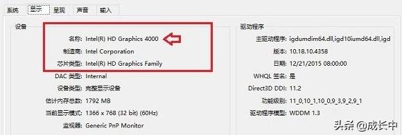 看电脑硬件配置-Win10怎么看电脑硬件配置