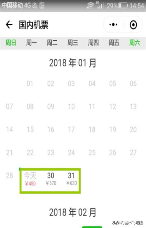 昭通市威信县纸飞机账号购买渠道