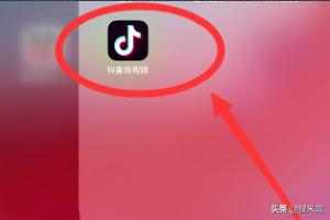 国际版抖音充值方法