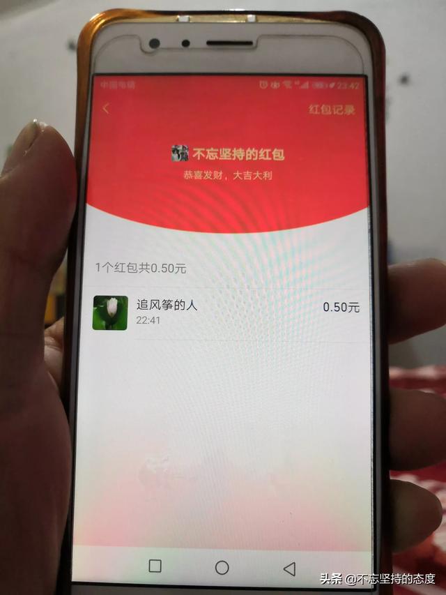 微信红包退还怎么退？：微信红包怎么退
