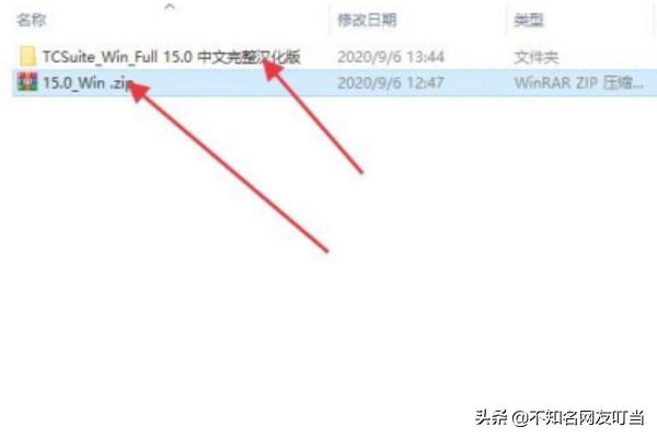 Trapcode插件Particular粒子插件安装教程？particular插件下载