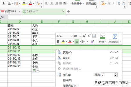 时间表模板图片-暑假作息时间表模板图片