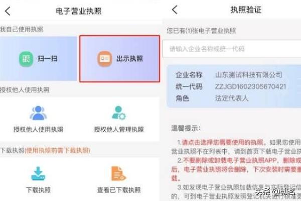 便捷高效！山东省地方税务局网上申报系统为您提供优质服务，山东省税务申报平台网上申报