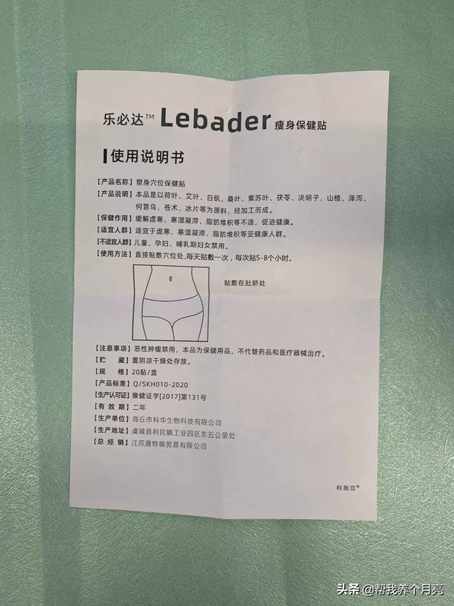 减肥减脂阶段，请问怎么提高身体新陈代谢，快速减肥