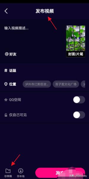 [如何制作短视频]短视频怎么制作？