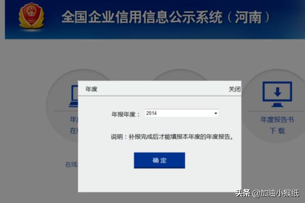 国家企业年审营业执照，国家企业年审营业执照官网