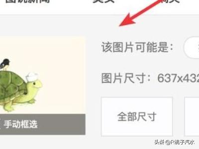 以图（以图换图怎么领取红包？）