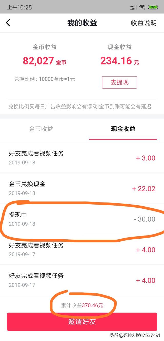 大学生可以通过什么渠道赚钱