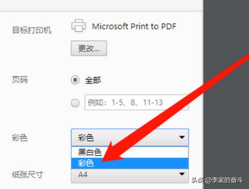 北京少儿医疗保险照片格式，北京儿童医保照片