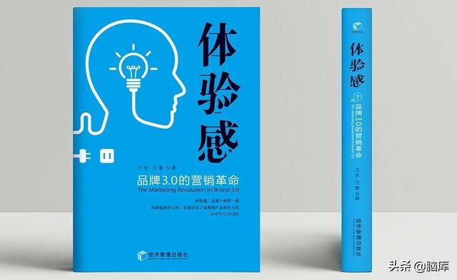 市场营销书籍（市场营销书籍图片）