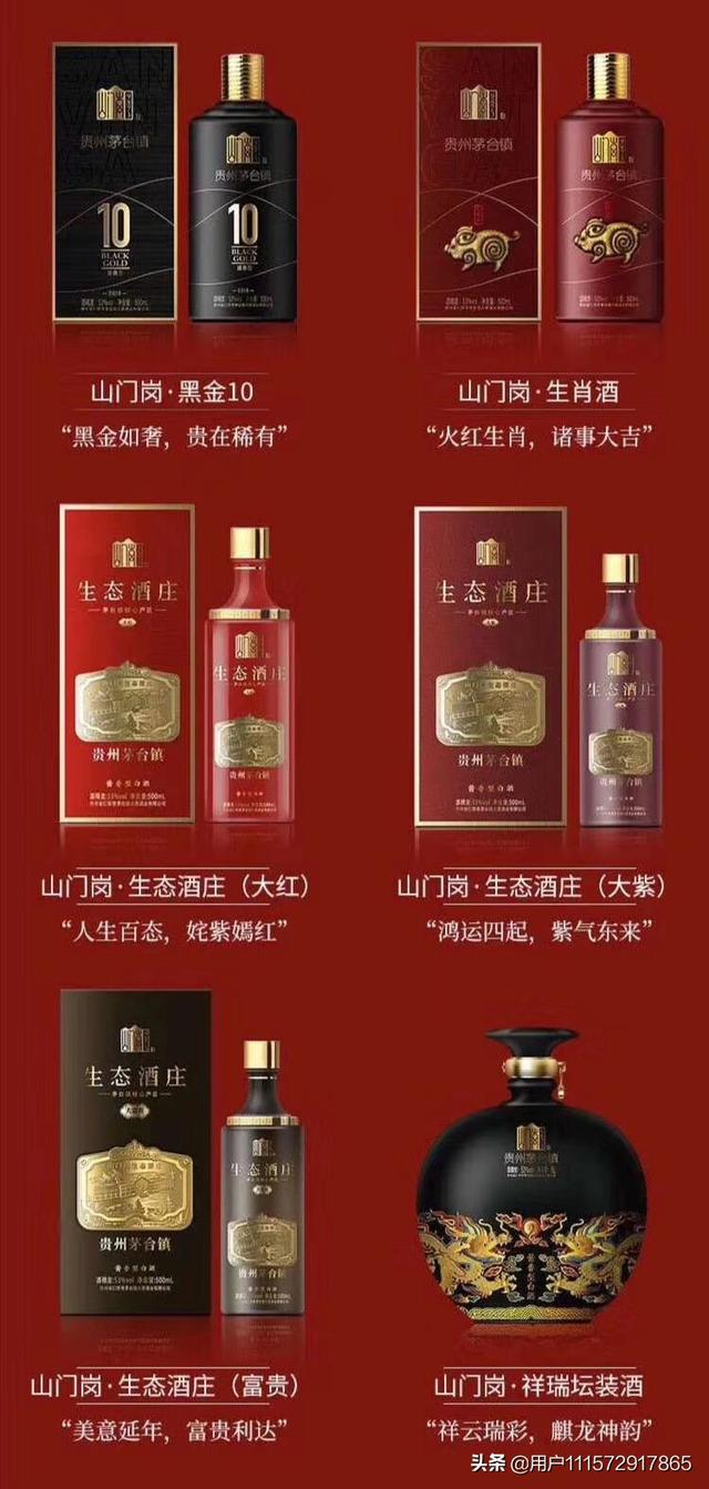 学生过年送爸爸什么酒最好(1)