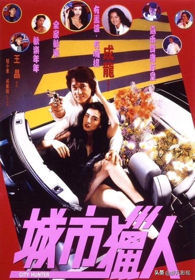 成龙好看的电影有哪些