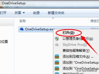onedrive 搭建网站