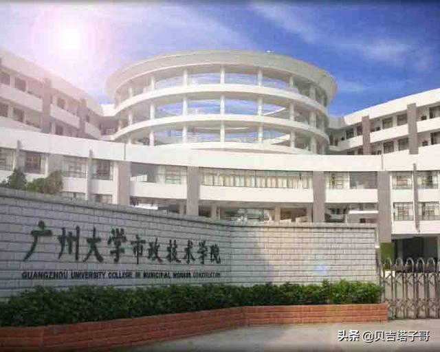 广州花都有大学吗？