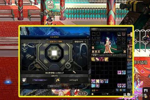 dnf最新赚钱方法 dnf赚钱的方法如下-第1张图片-春华游戏网