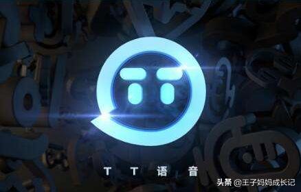tt手游-tt手游折扣充值平台app