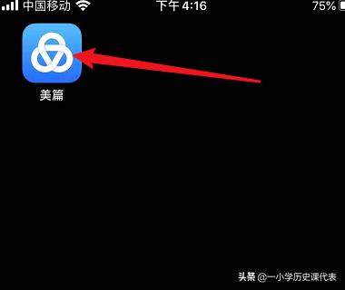 美篇的分享标题含昵称如何设置