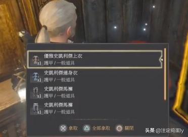 巫师3攻略主线 巫师3攻略主线任务  第1张