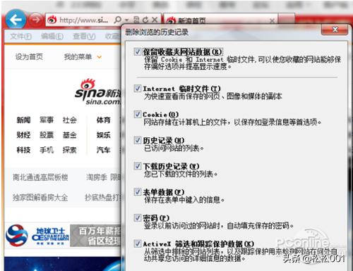 wsock32.dll下载-wsock32.dll如何安装