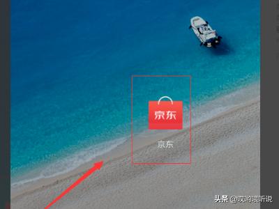 京东买东西京东买东西自营店好还是旗舰店好