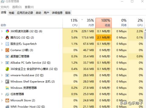 win11系统磁盘占用100%怎么办-win11磁盘空间