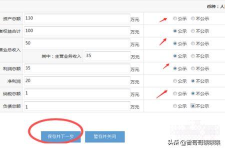 税务申报新趋势：河北地方税务局推出便捷网上申报服务，河北省网上税务局申报