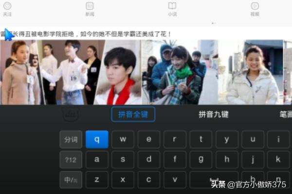 电视浏览器电视浏览器TV版