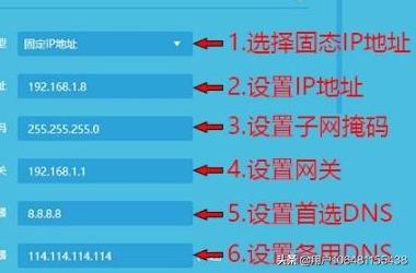 如何查看路由器的静态IP地址？快速指南-如何查看路由器的静态ip地址?快速指南下载