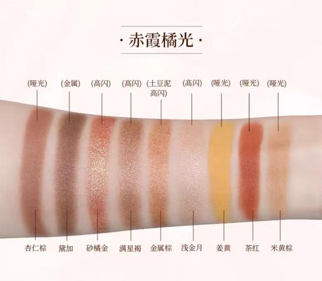 卡婷眼影化妆技巧
