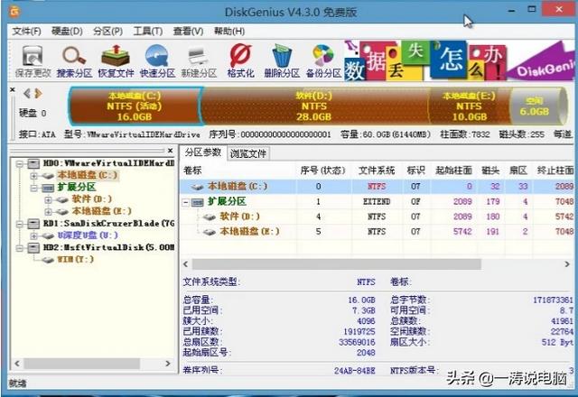 一般电脑下载的软件放什么盘里？还有游戏和视频软件又该怎么放置？XBOX360可以直接从网上下载游戏放在硬盘里面玩吗？