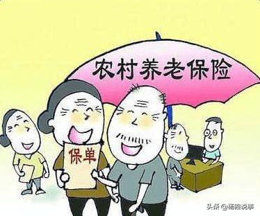 城乡养老保险有年限没交过，城乡养老保险有年限没交过怎么办